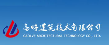 新筑建筑